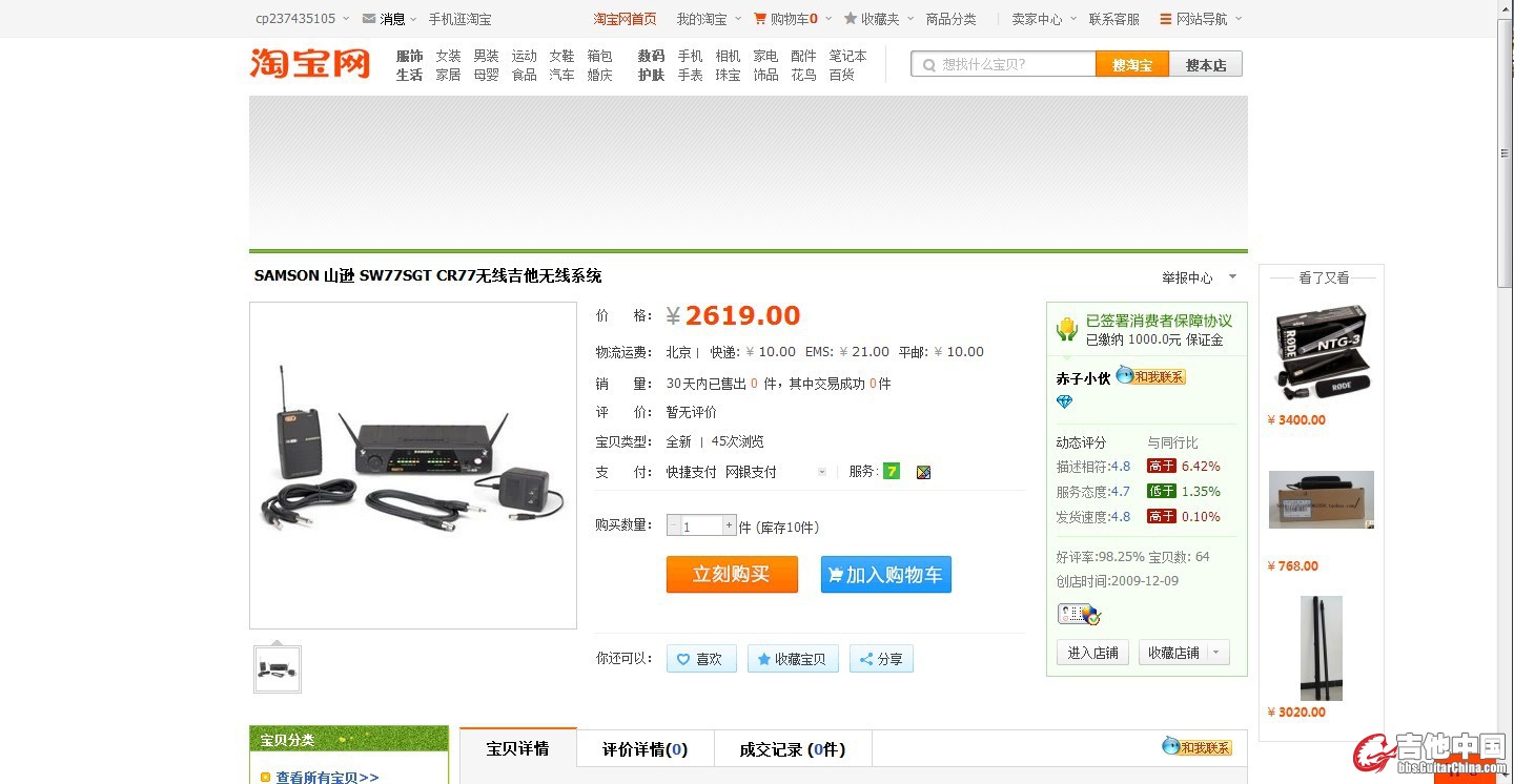 QQ图片20140502201333.jpg