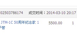 QQ图片20140504220355.jpg