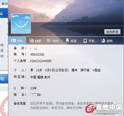 QQ图片20140506211412.jpg