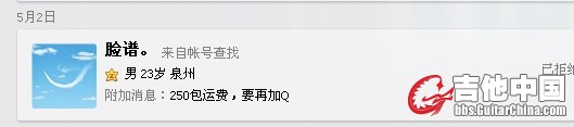 QQ图片20140506211621.jpg