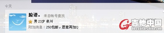QQ图片20140506211325.jpg