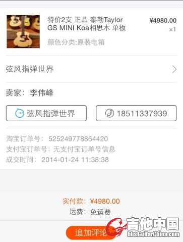 QQ图片20140507135448.jpg
