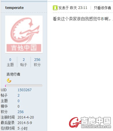 都这种货，没事儿瞎捣乱...    越是便宜东西越爱招苍蝇...