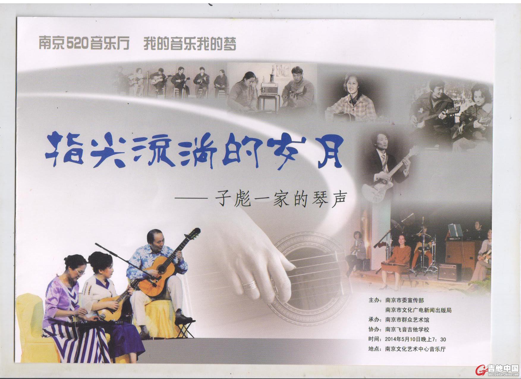 指尖流淌的岁月.jpg
