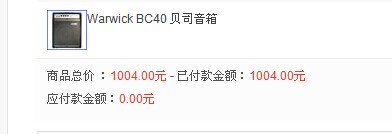 吉他中国商城
