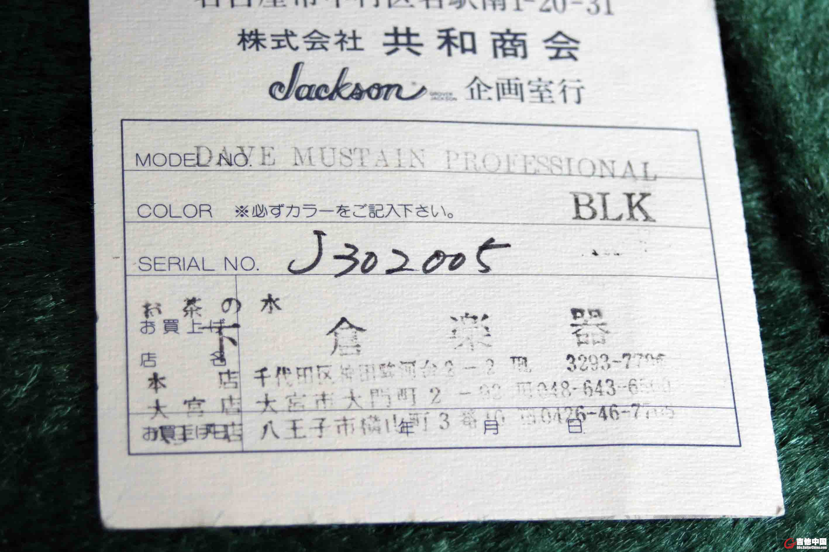 DSC05146.JPG