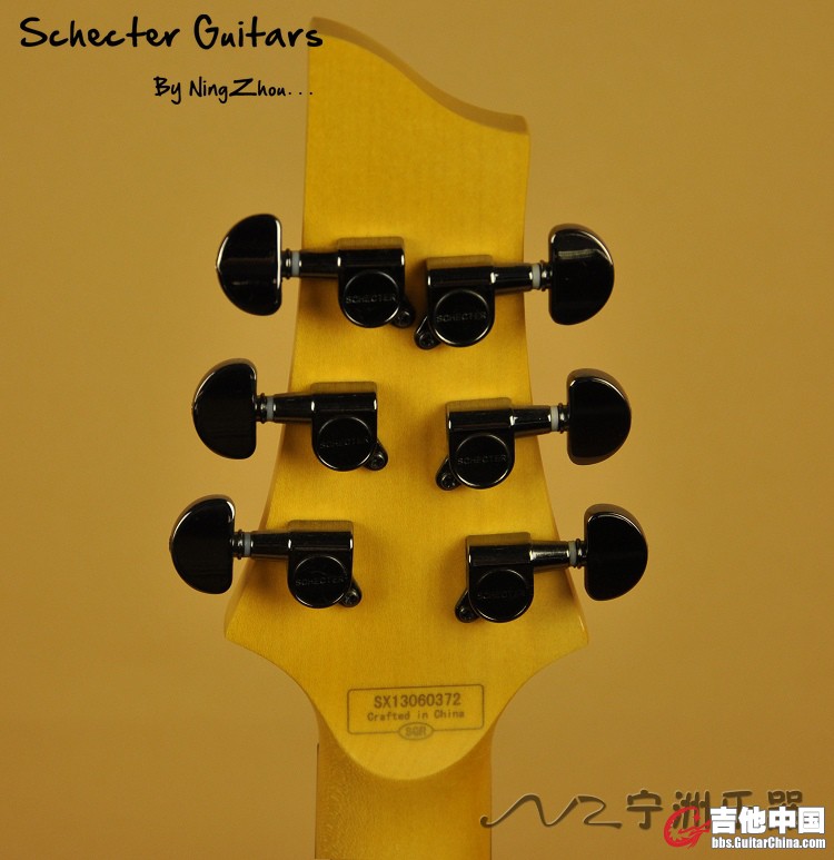 SGR C-1