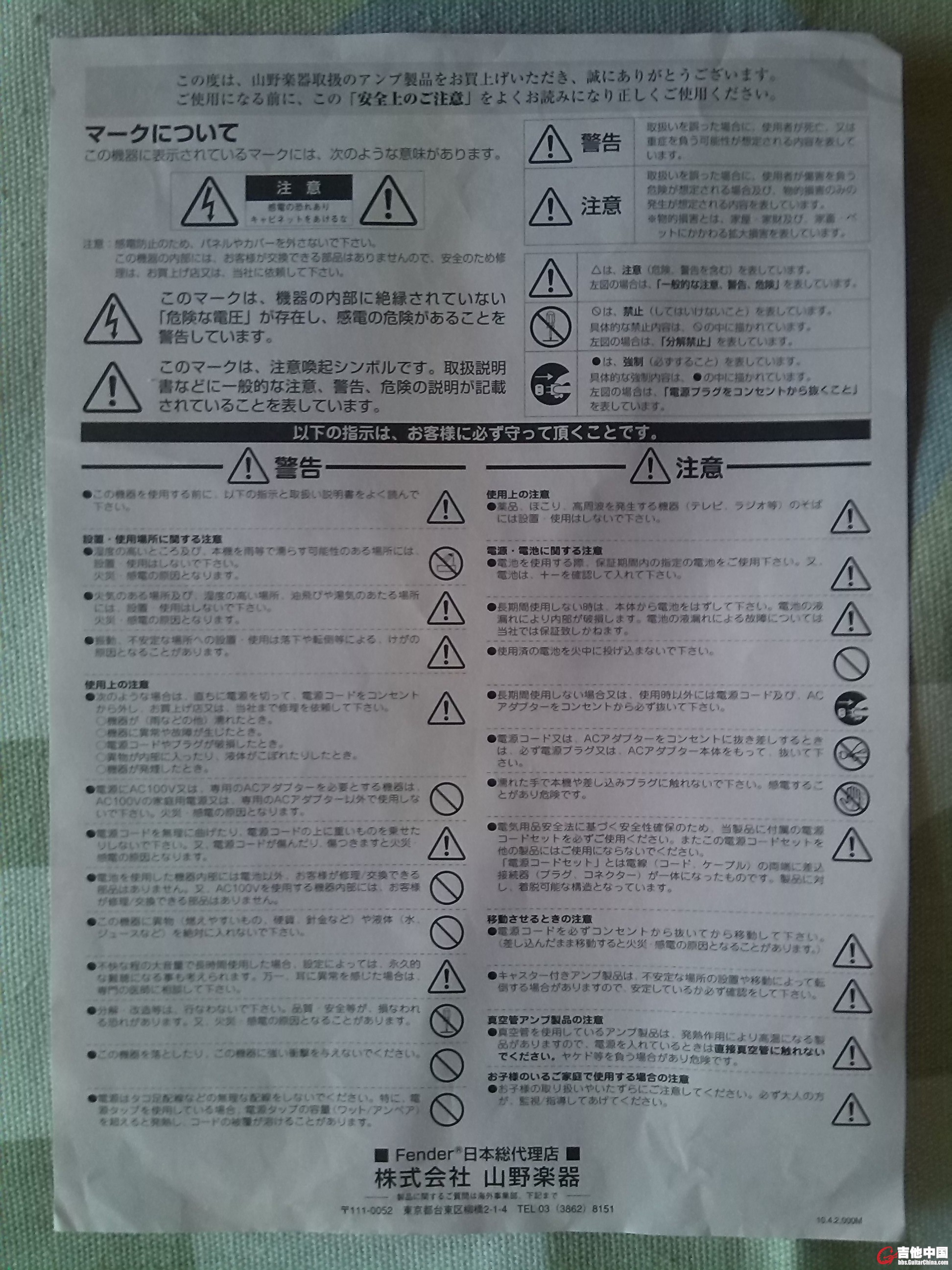 IMG_20140604_084340.jpg