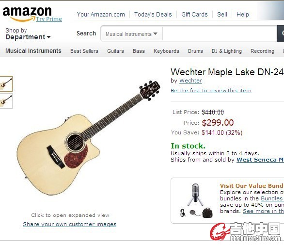 AMAZON.jpg
