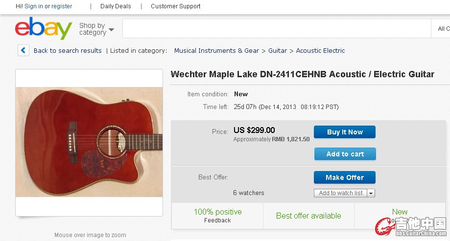 EBAY.jpg