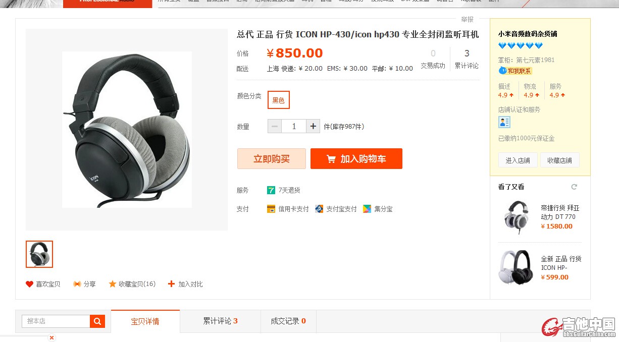 QQ截图20140610195441.jpg