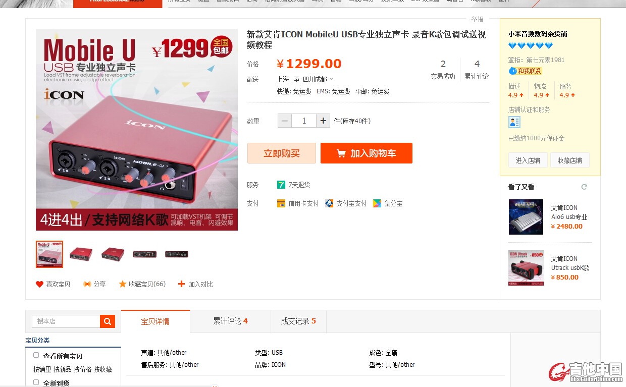 QQ截图20140610195448.jpg