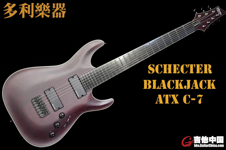 SCHECTER ATX7