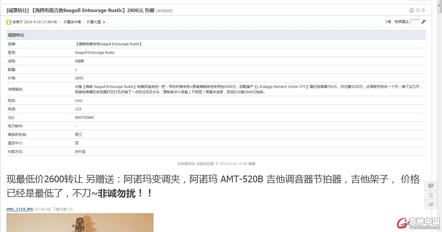 QQ截图20140613155240.jpg