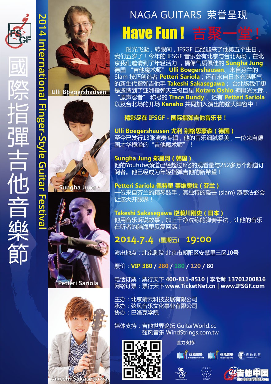 音乐节.jpg