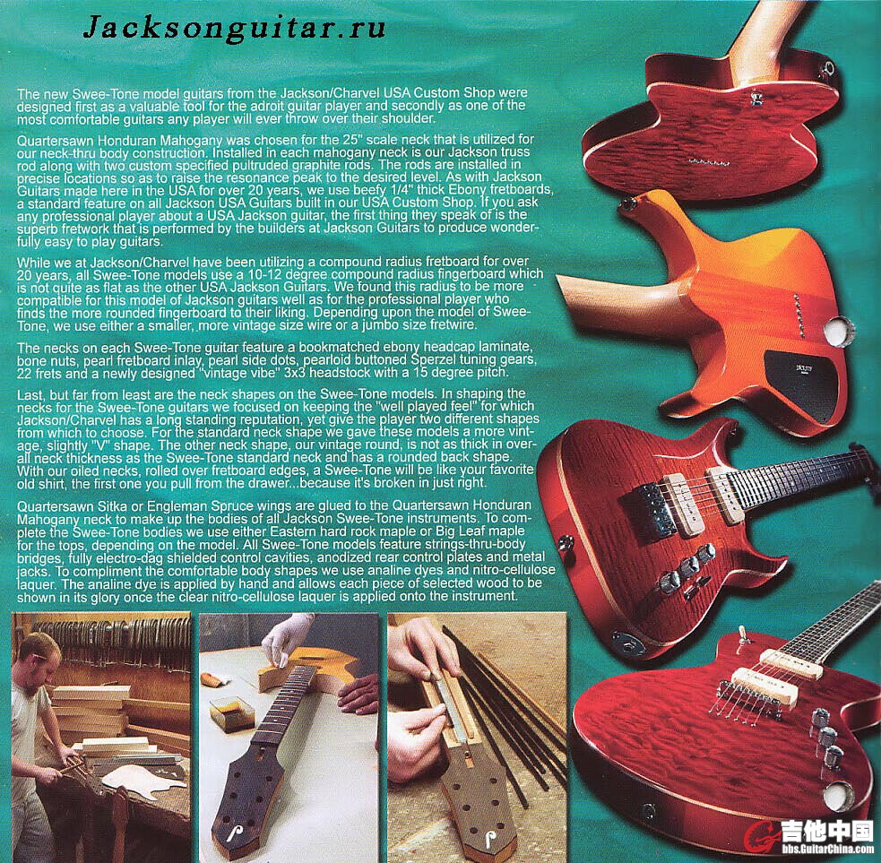 Jackson Swee Tone2.jpg