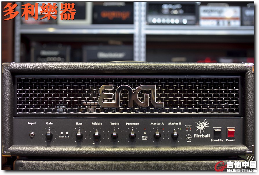 ENGL FIREBALL