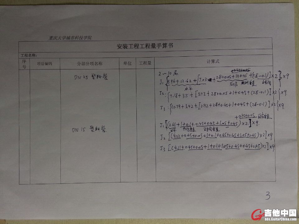 图片暂时没有，箱子在学校，要得给现照！
