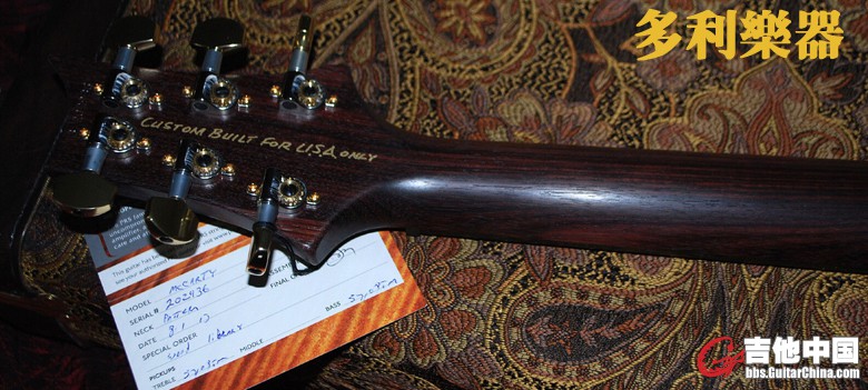 PRS McCarty 