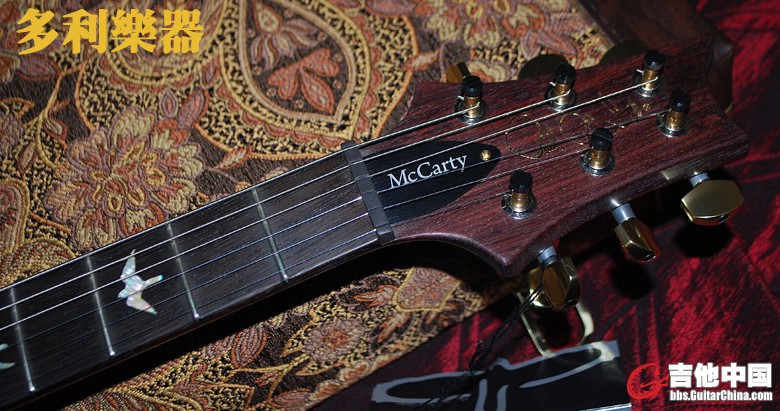 PRS McCarty 
