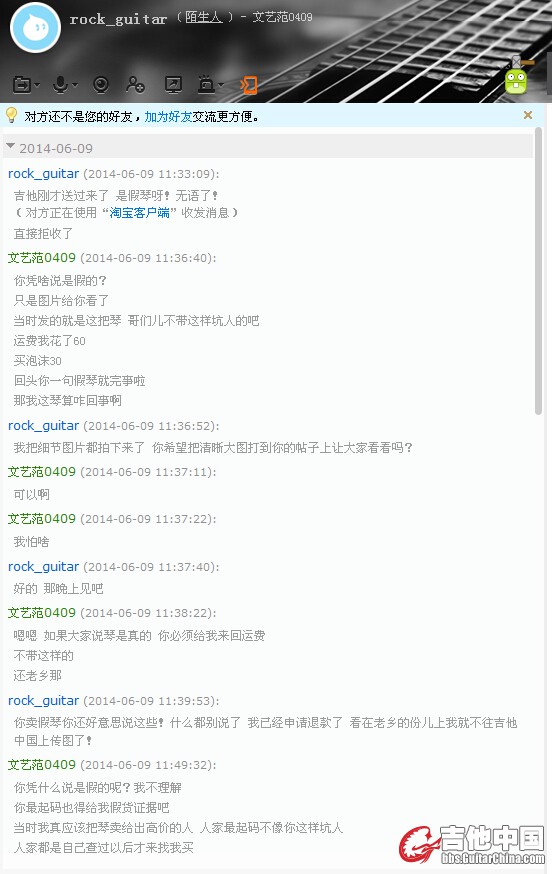 QQ截图20140621185232.jpg