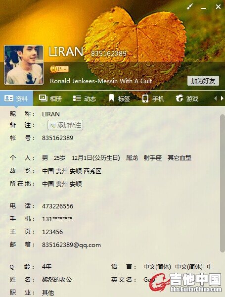 QQ图片20140701015512.jpg