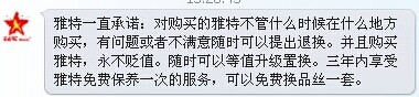 QQ图片20140701161825.jpg