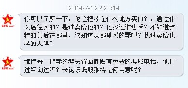QQ图片20140702073146.jpg