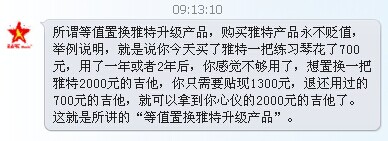 QQ图片20140702091928.jpg