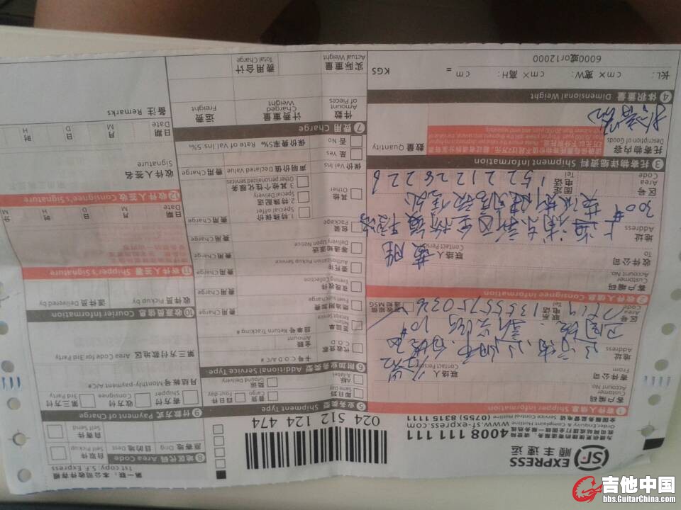 QQ图片20140702142155.jpg