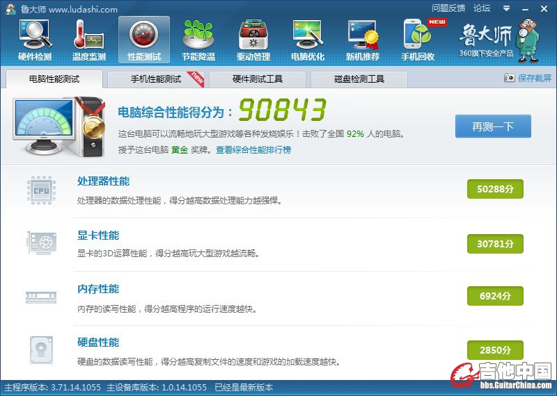 截屏图片.jpg