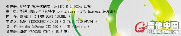 ludashi.jpg