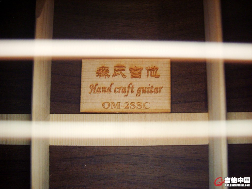 森 铭牌.jpg