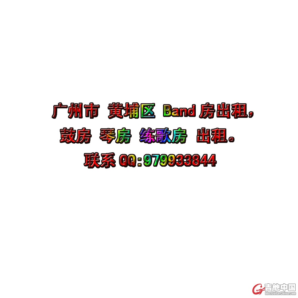 出租.jpg