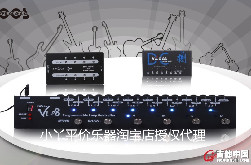 8路控制器 1.jpg