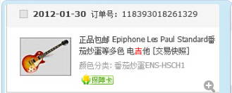 QQ截图20140716161309.jpg
