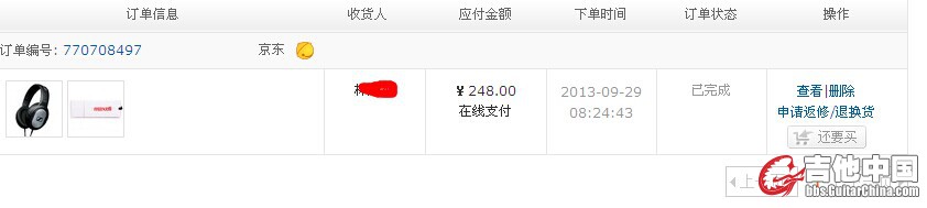 QQ图片20140717214013.jpg