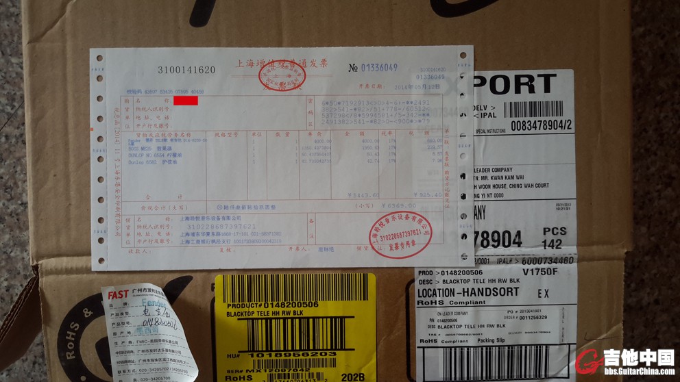 20140718_092255.jpg