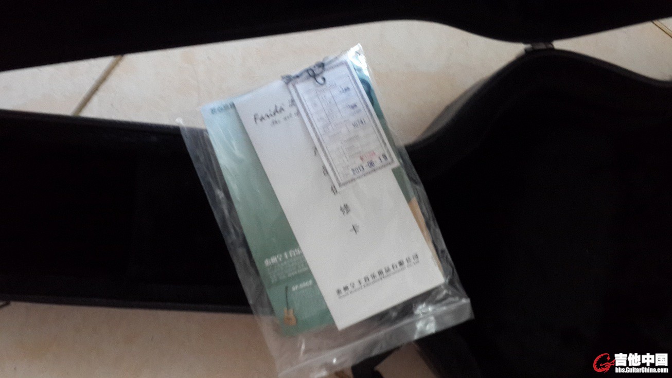 20140719_101426.jpg