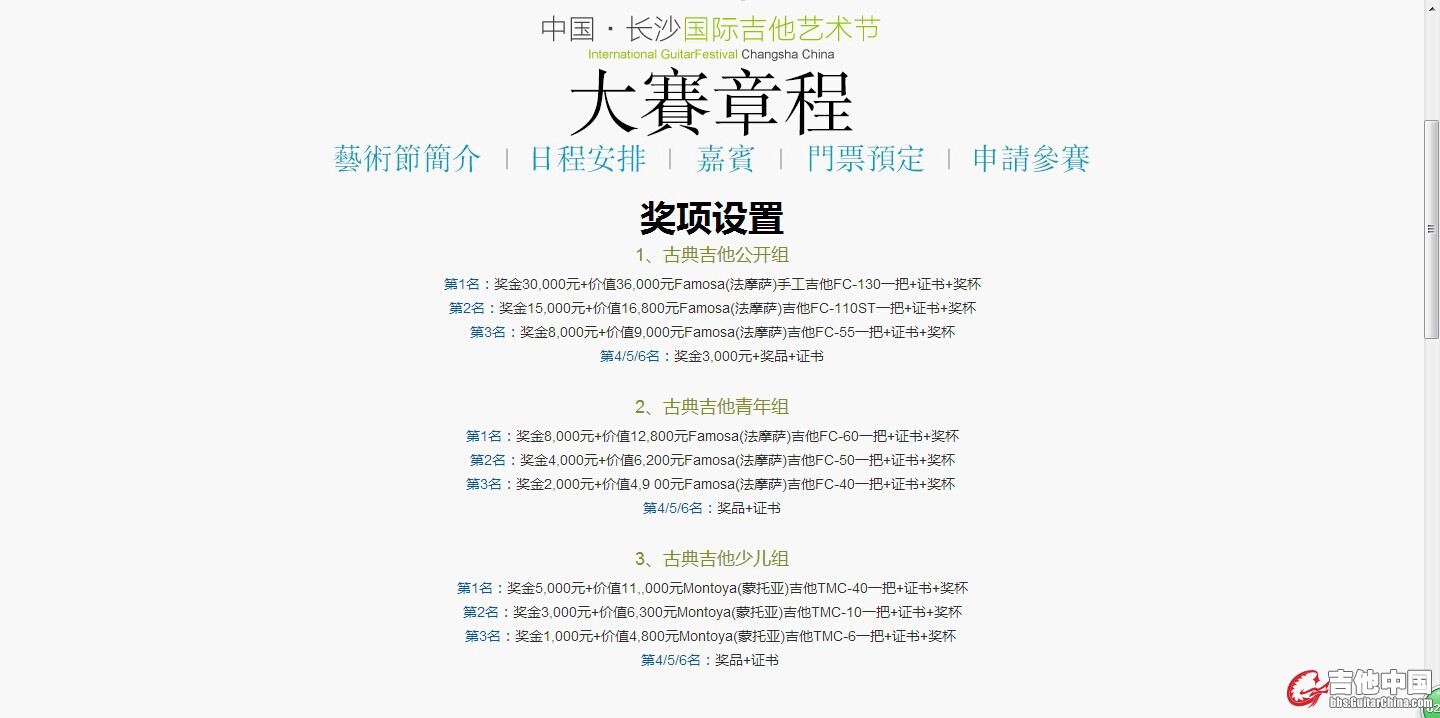 20140721152946.jpg
