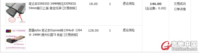QQ截图20140724141836.jpg