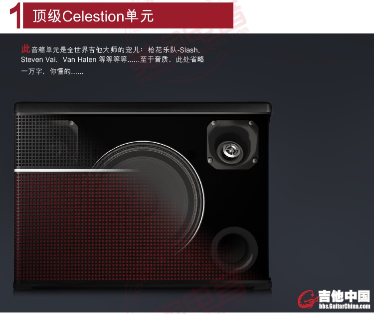 line6  amplifier音箱单元