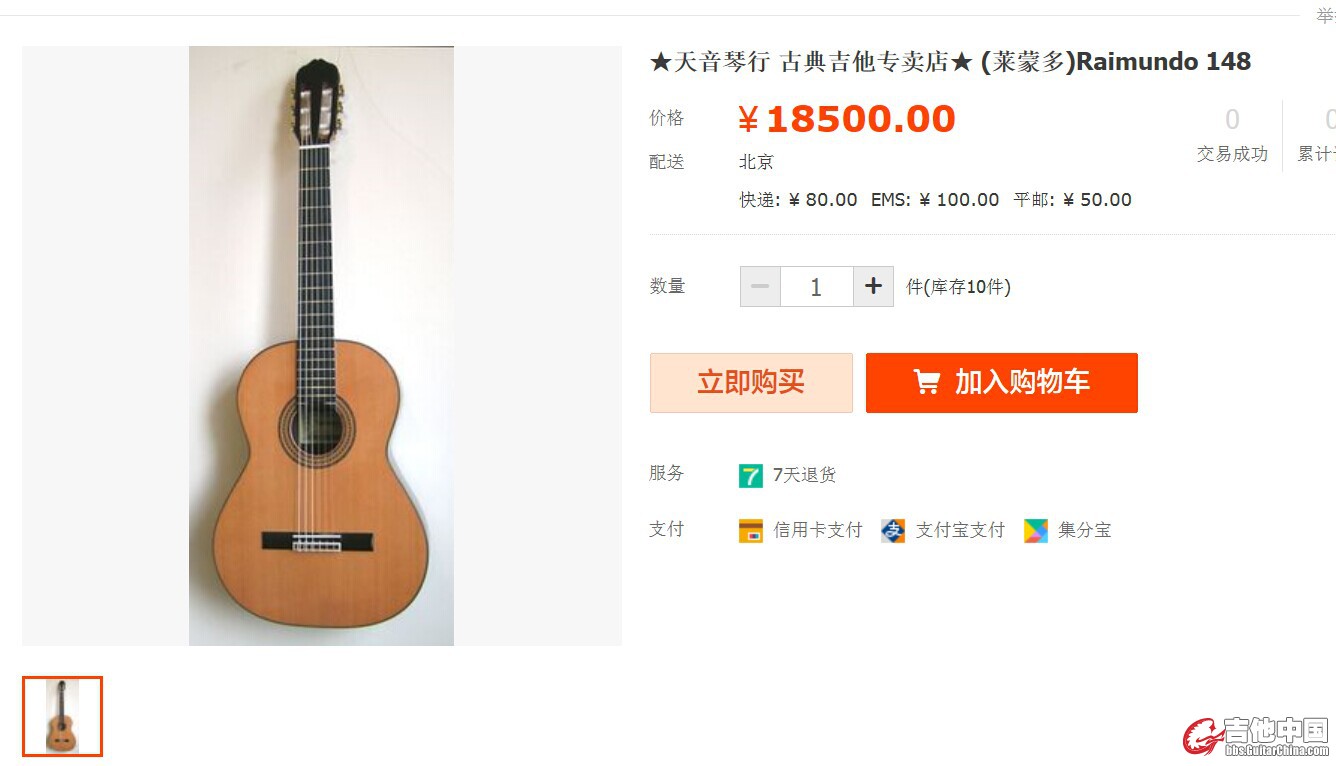 QQ图片20140727123117.jpg
