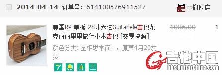 购买记录.jpg