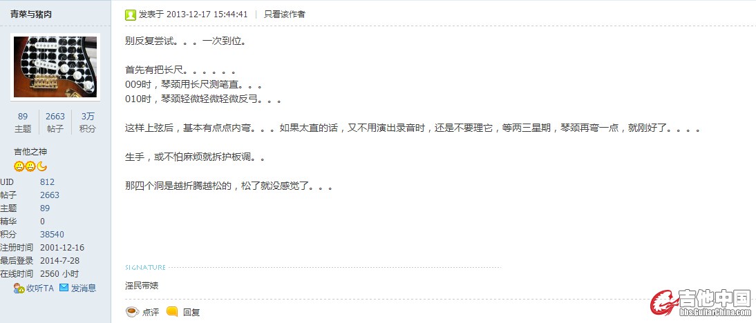 QQ截图20140728141342.jpg