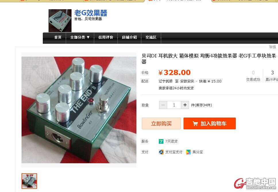 QQ图片20140803111041.jpg