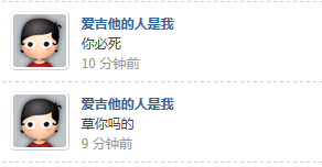 哎......哭笑不得