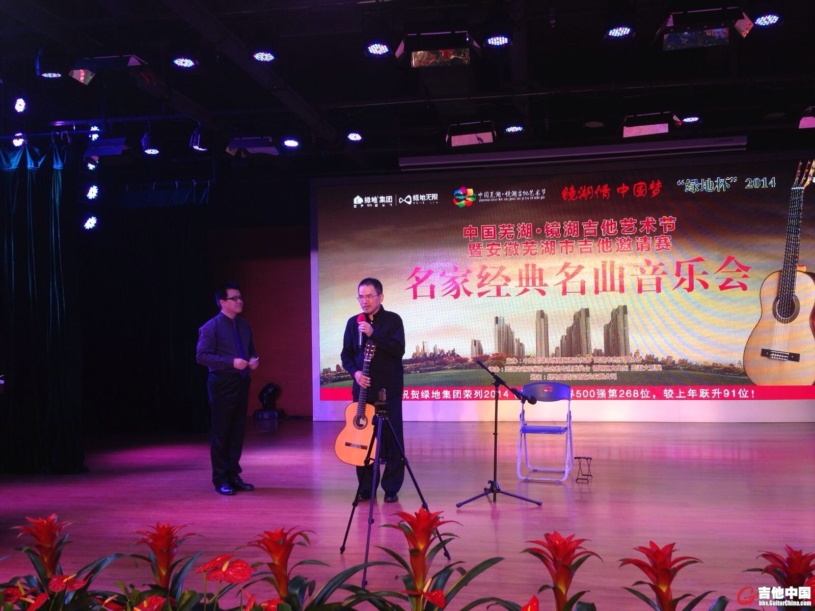 上海音乐学院叶登民教授寄语安徽吉他爱好者