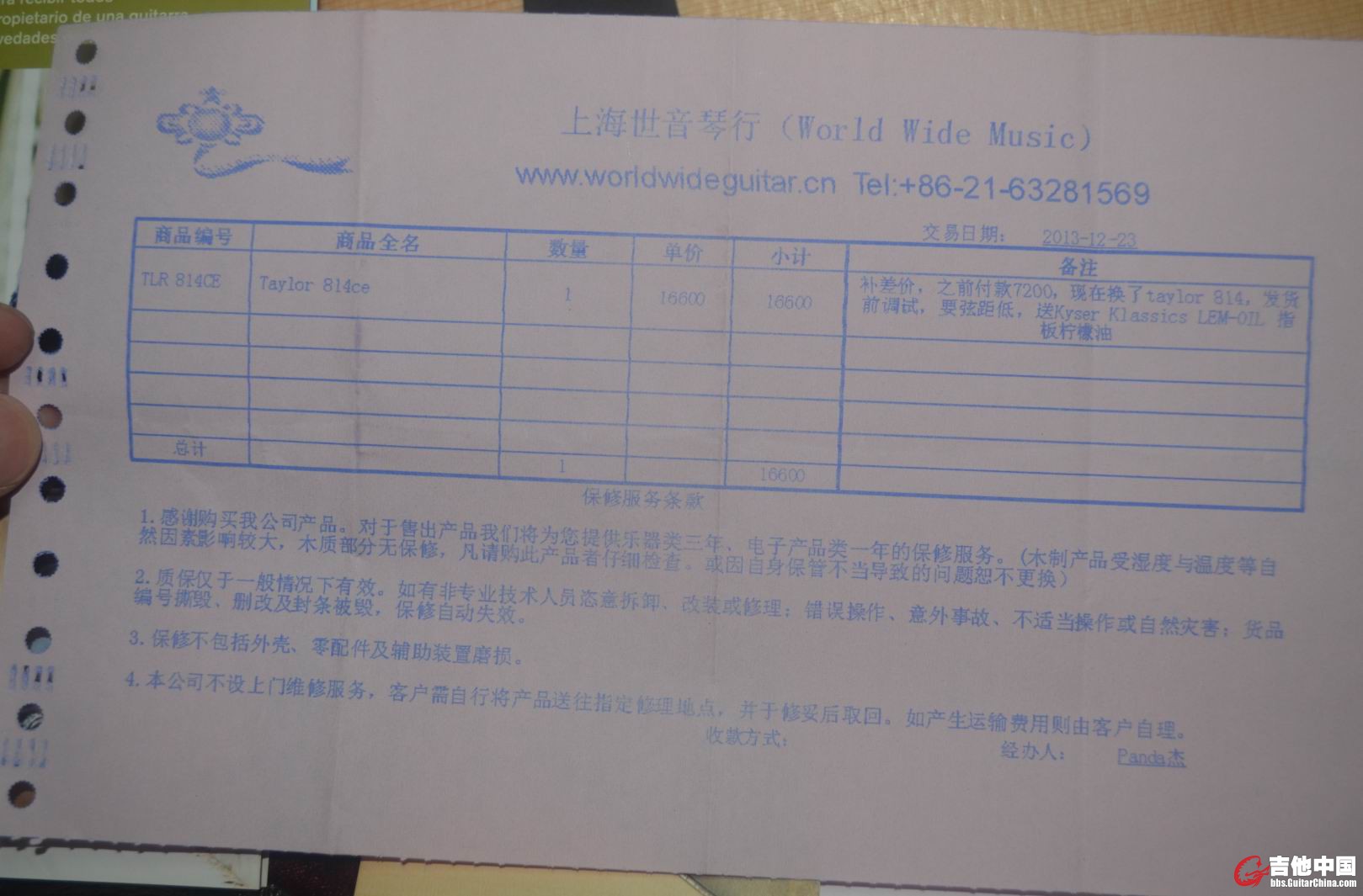 QQ截图20140803185348.jpg