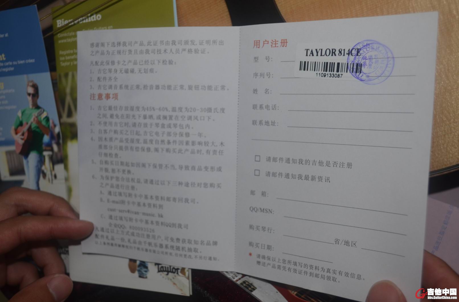 QQ截图20140803185408.jpg